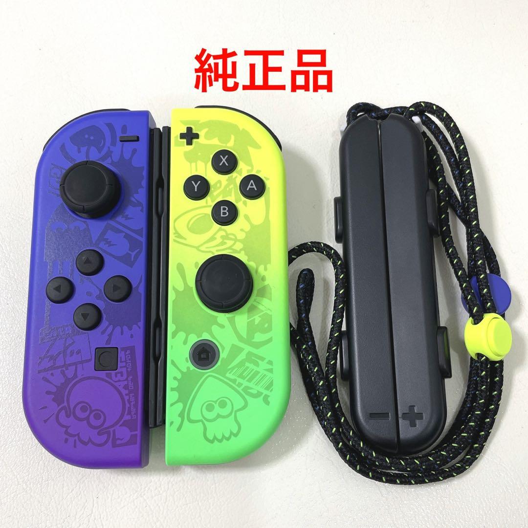 ニンテンドーSwitch ジョイコン スプラトゥーン3 ストラップ 純正品