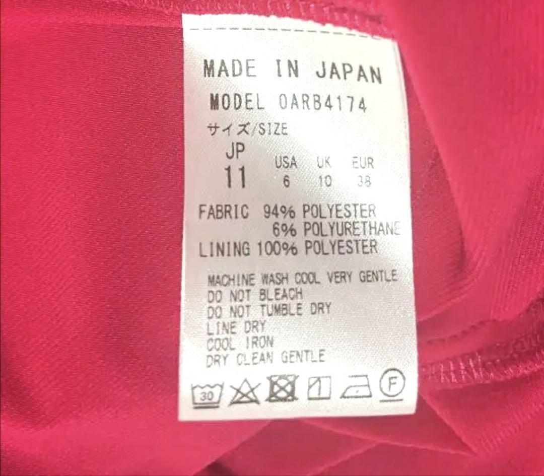kay me Vネックねじりデザインワンピース✨チェリーピンク 11号