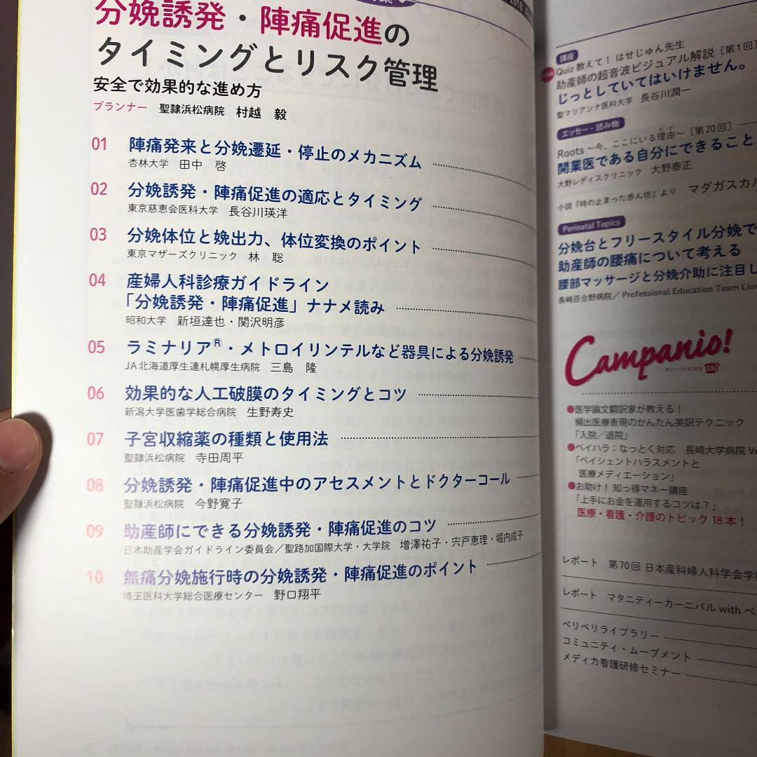 のサムネイル