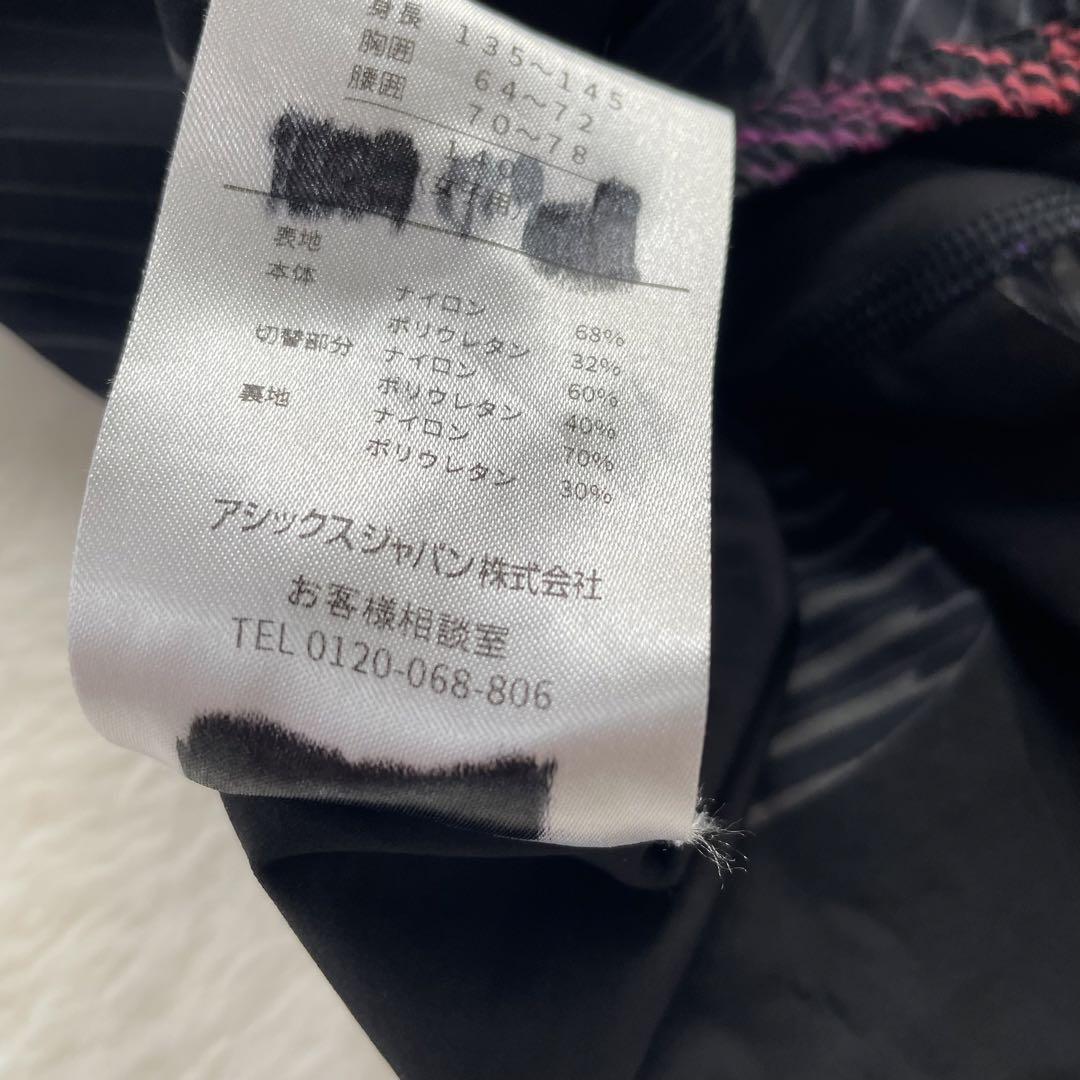 アシックス　競泳水着　140  トップインパクト