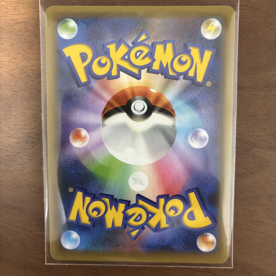 ポケモンカード　25th MレックウザEX