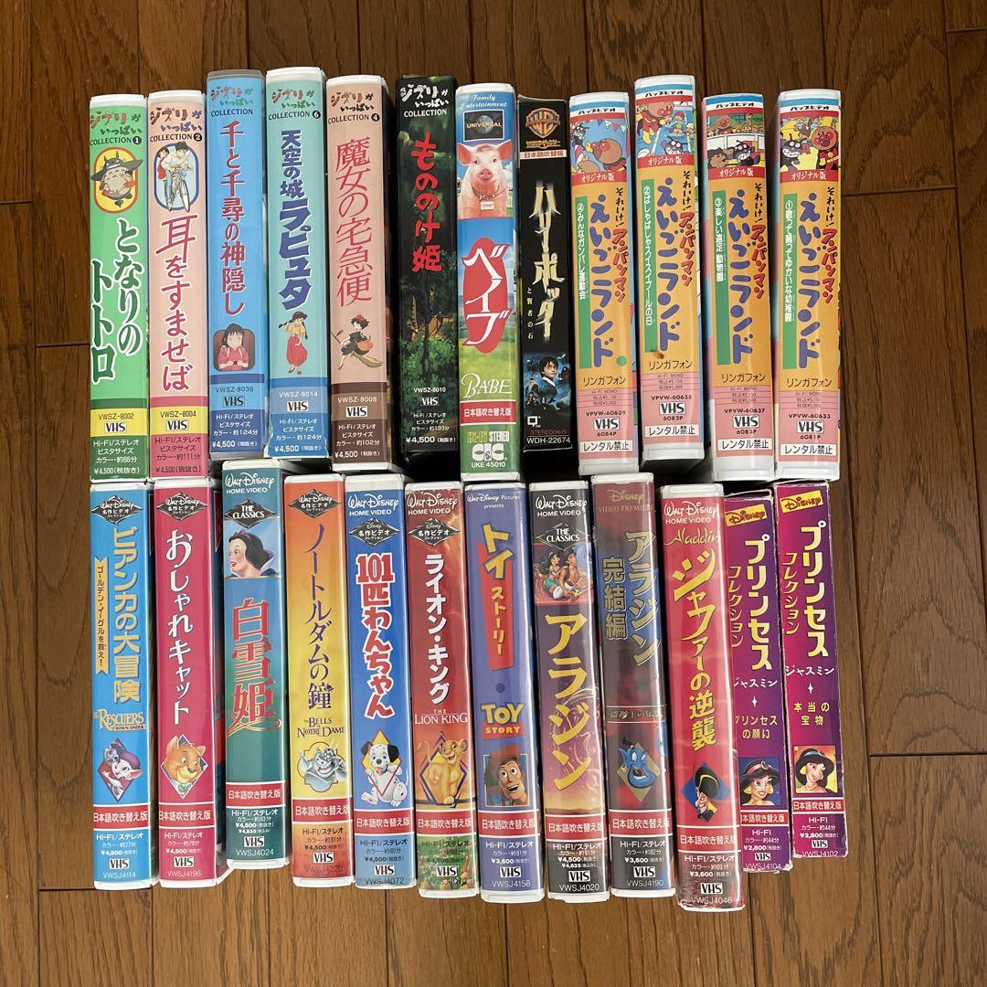 VHS ビデオ セット ジブリ ディズニー ポケモン｜Yahoo!フリマ