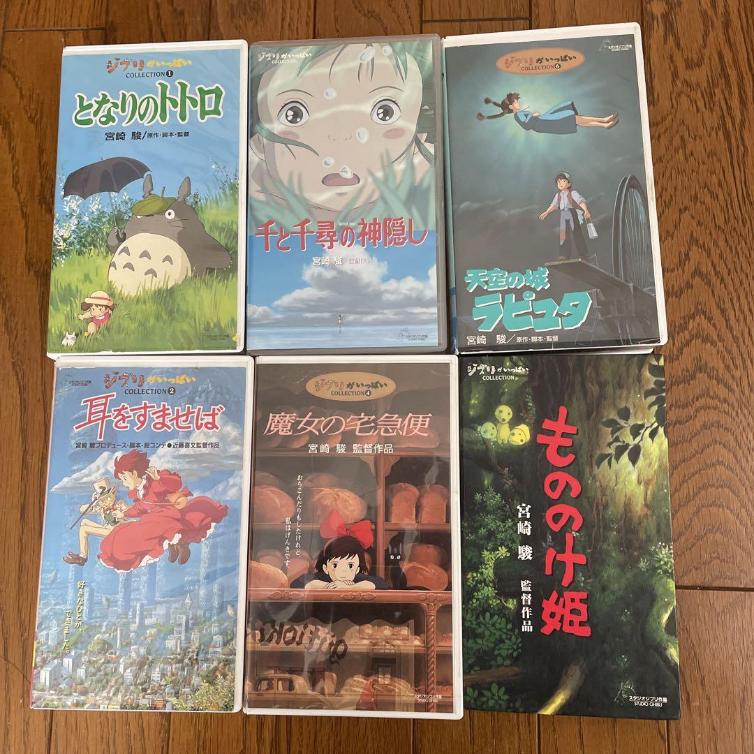 VHSビデオテープディズニー、ジブリ作品他 - メルカリ