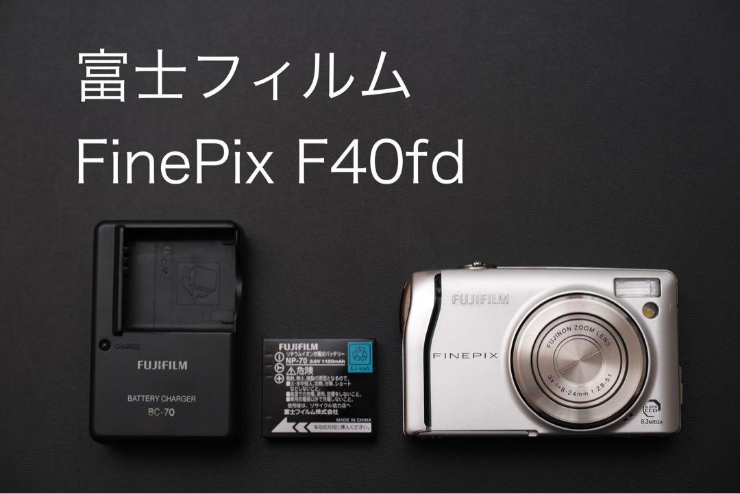 充電器付【匿名】富士フィルム　FinePix F40Fd （多少の難あり） FUJIFILM FinePix F40fd 美品 純正バッテリーと充電器付属