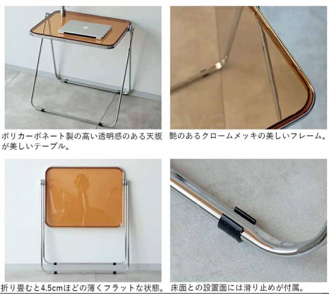 折り畳みテーブル