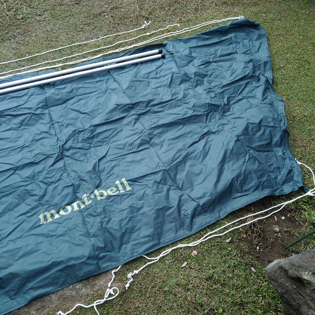 mont-bell (モンベル) 1122297 ミニタープHX ポールセット-発売開始