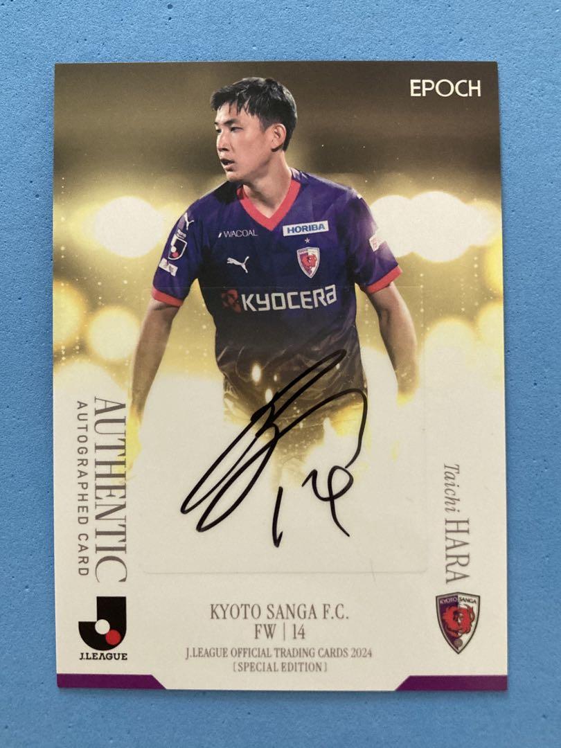 丸山祐市 2024 Topps Jリーグ ボールレリック オートグラフ サイン