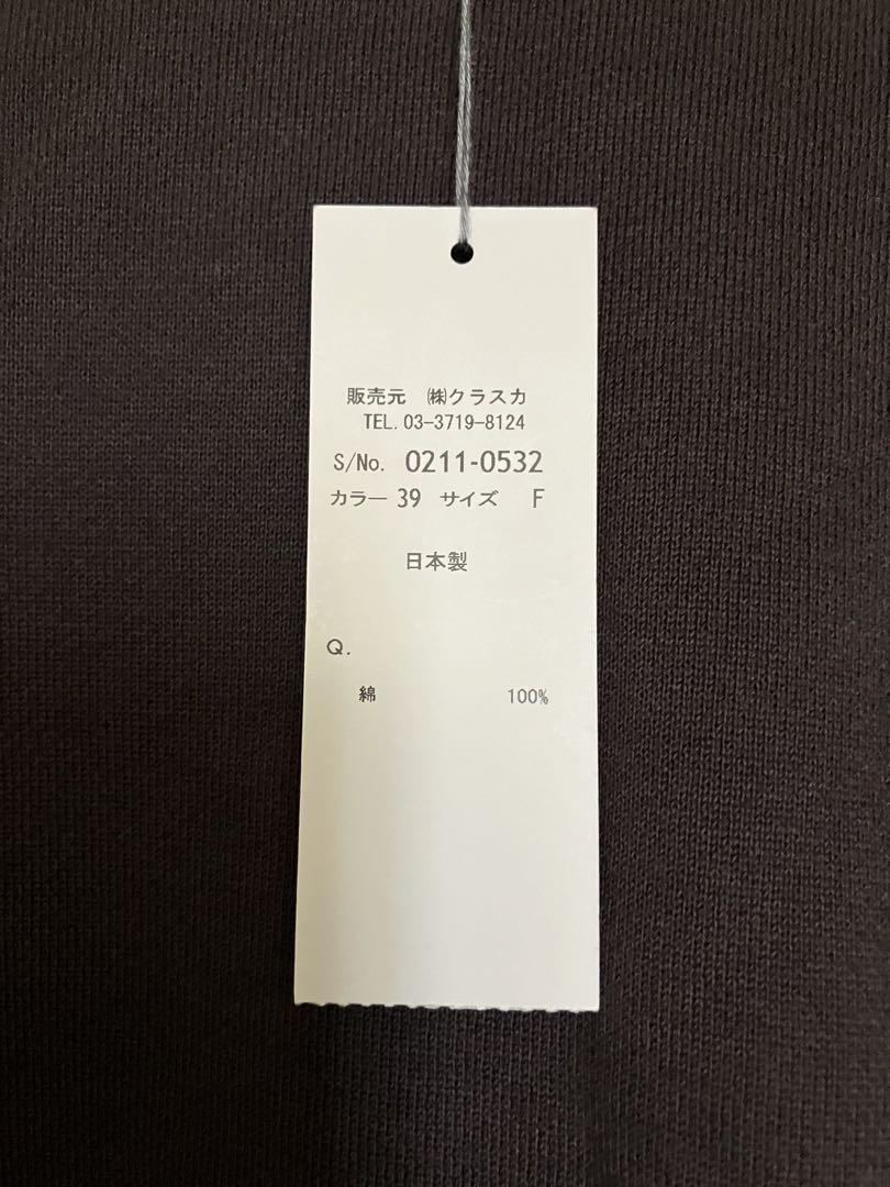 CLASKA HÅU スウェット　comfort 新品未使用