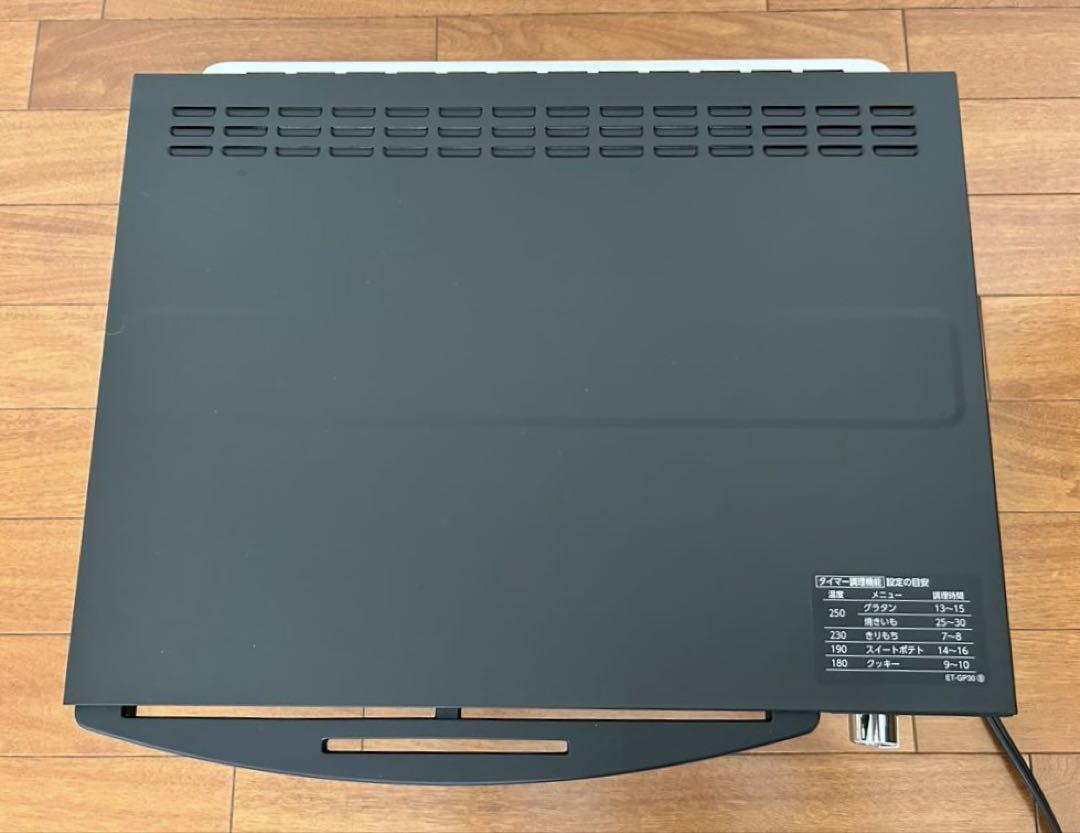 象印 こんがり倶楽部 オーブントースター 4枚