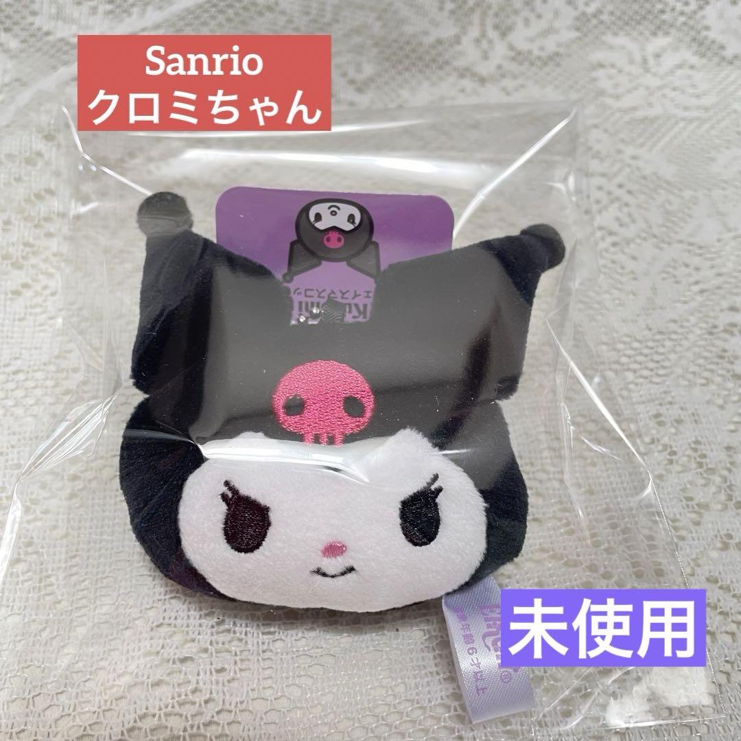 サンリオぬいぐるみ　サンリオピューロランド限定　マスコットキーホルダー　クロミ サンリオピューロランド限定 クロミ マスコットキーチェーン