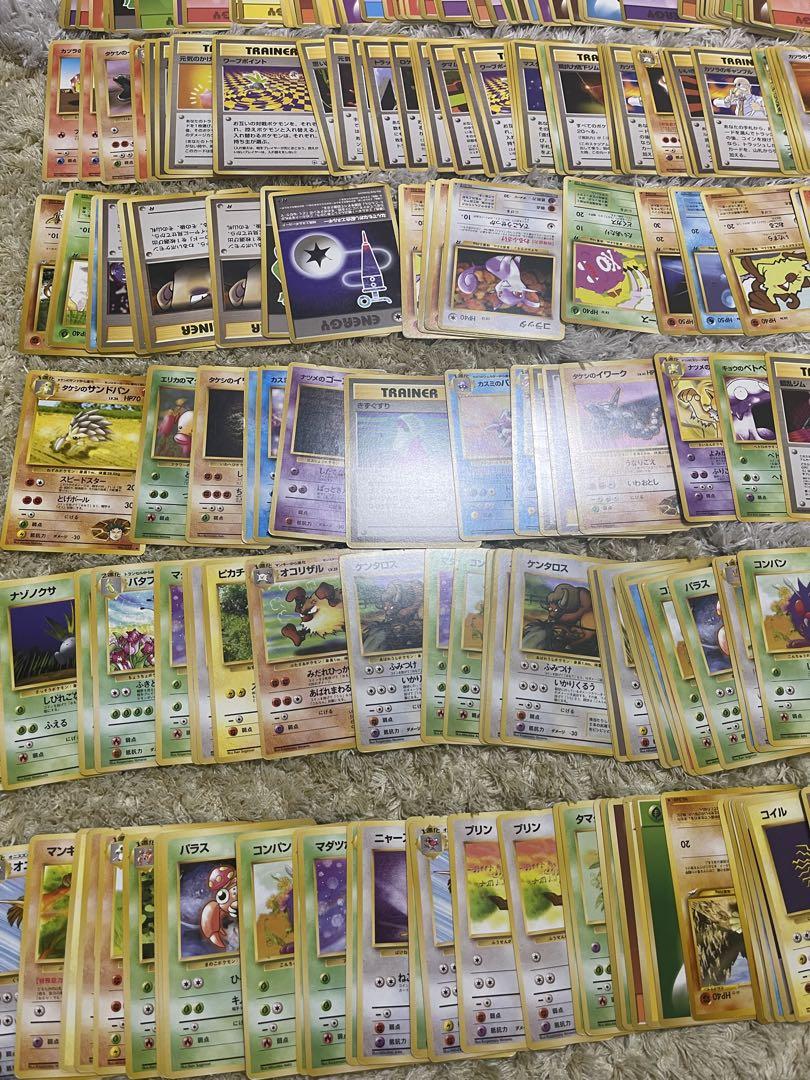 ポケモンカード旧裏　500枚以上まとめ売り【3389
