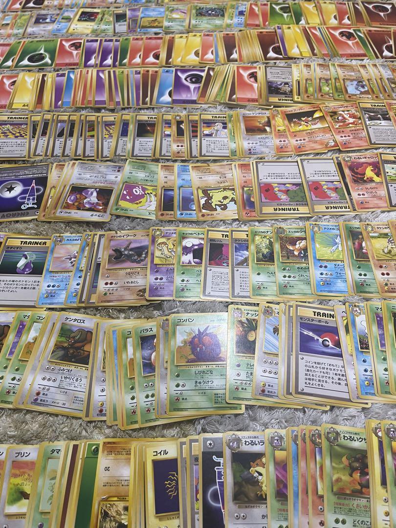 ポケモンカード旧裏　500枚以上まとめ売り【3389
