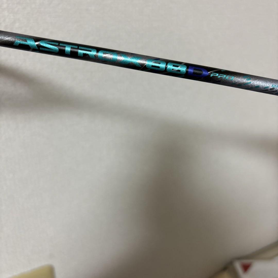 アストロクス88Dプロ