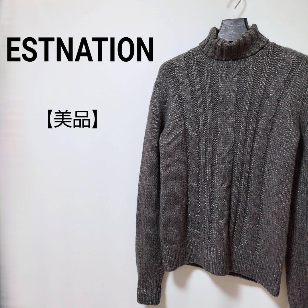 【美品】ESTNATION　ケーブルタートルネック　ニットセーター
