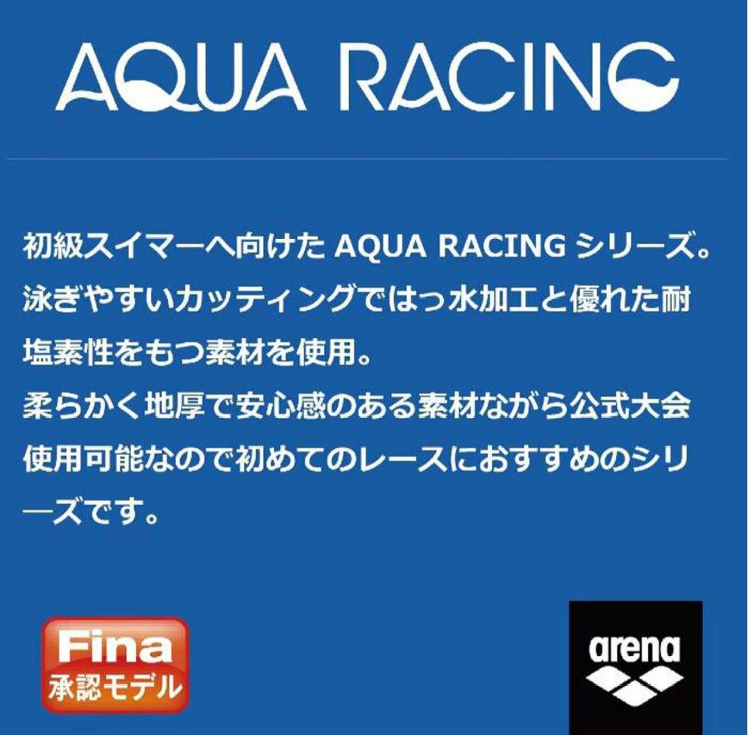 アリーナ　アクアレーシング　FINA承認 競泳・練習用水着　ＸＯ