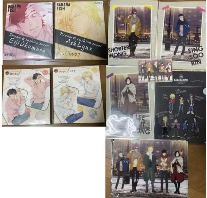 未使用品】 キャラクターグッズ-BANANA FISH クッションカバー クリア プレゼント限定版 言峰綺礼 イメージハーバリウム キャラクターグッズ