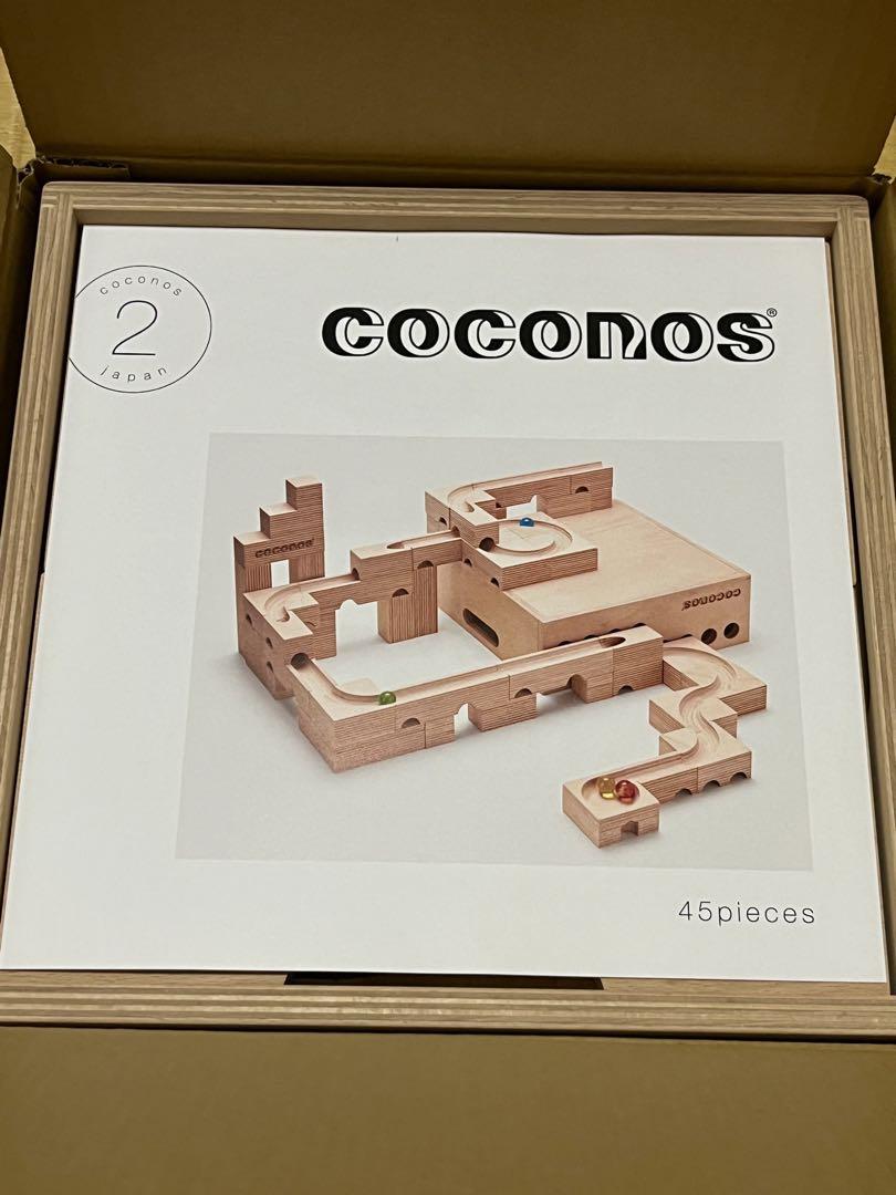 coconos2  積み木　ビー玉転がし