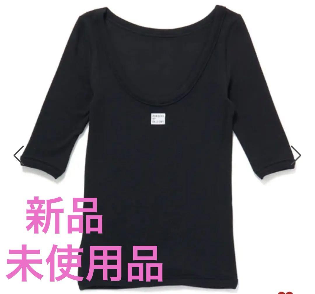 新品未着用　BORDERS at BALCONY 5分袖 RIB Tシャツ　36