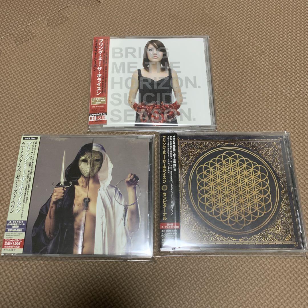 【国内盤】Bring Me The Horizon CD3枚セット