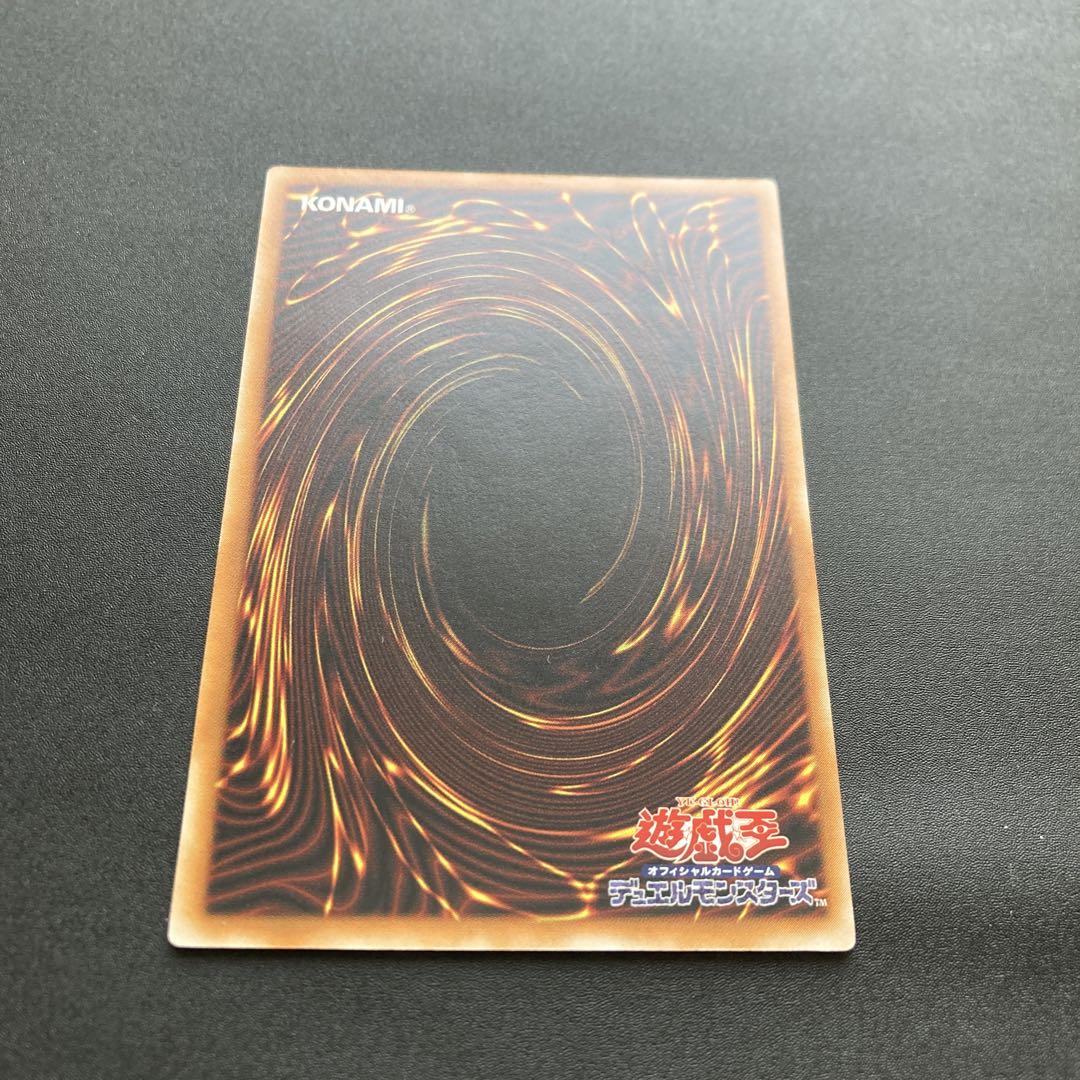 最終値下げ デーモンの召喚 レリーフ sc 51 闇を制する者 2期 旧