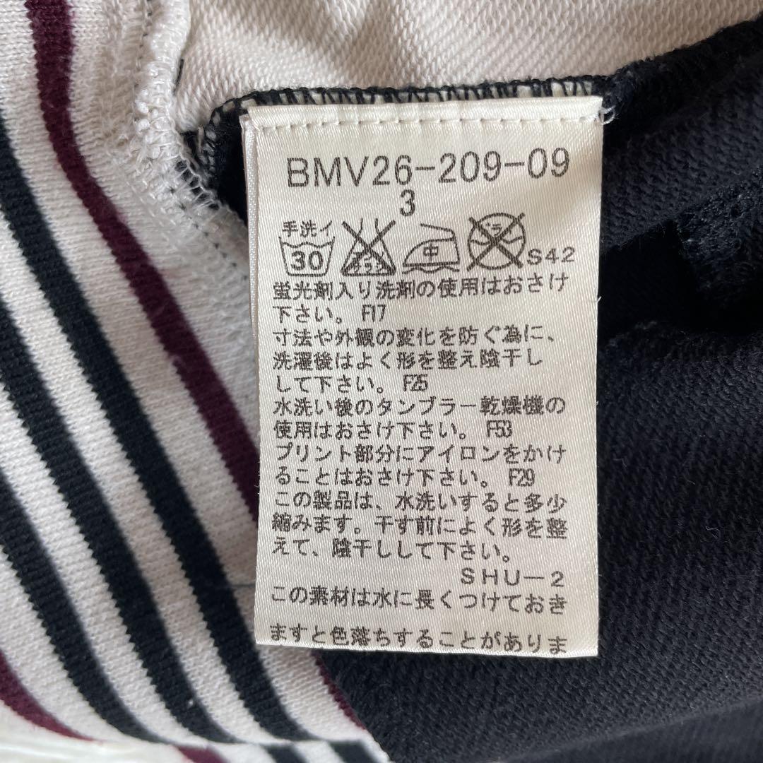 バーバリーブラックレーベル ブラック 切替 ホースロゴ トラックジャケット