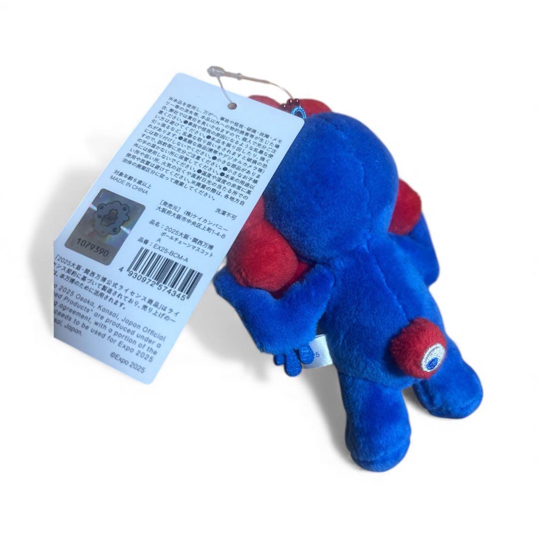 ミャクミャク ボールチェーンマスコットA - メルカリ