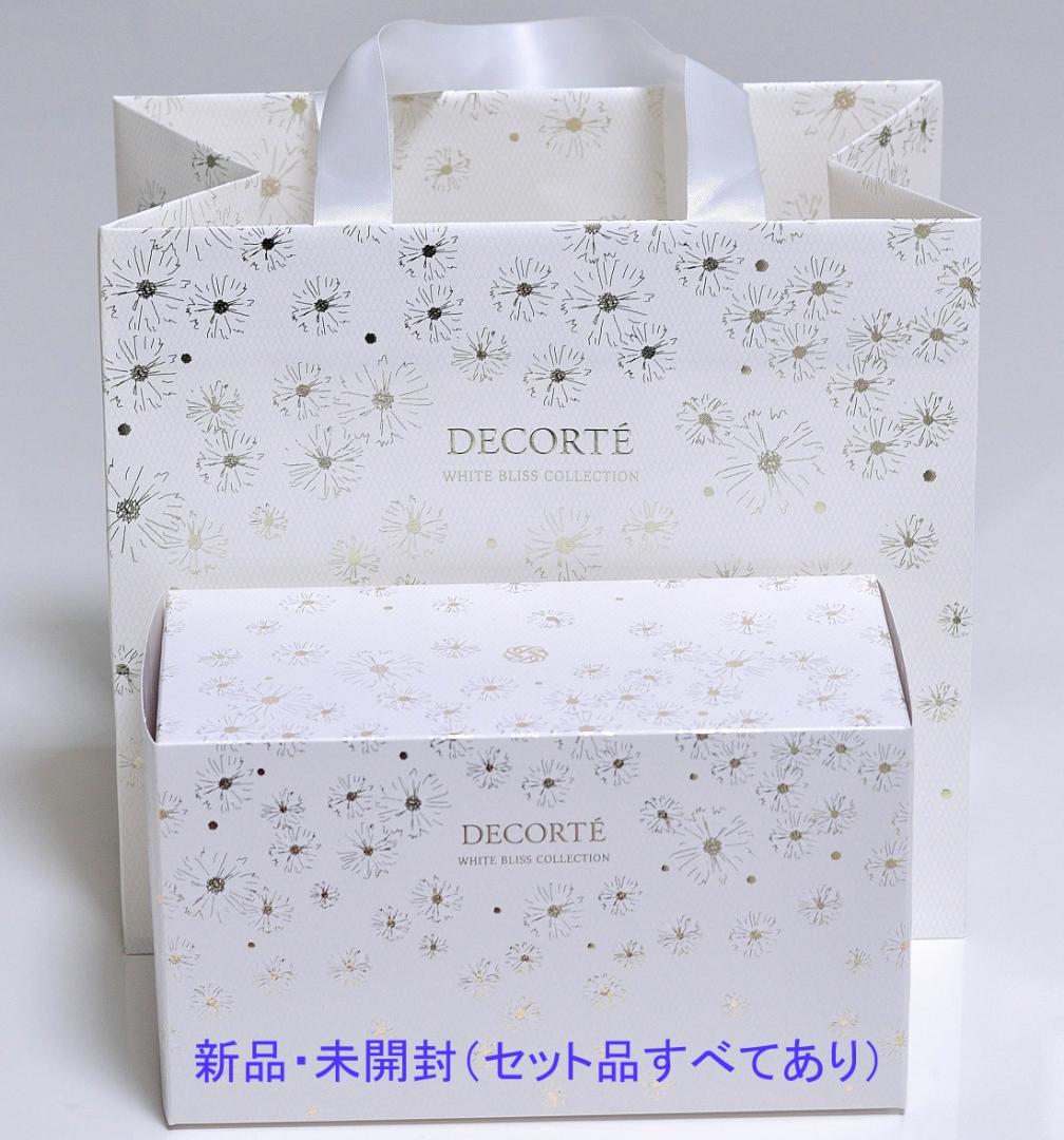 限定☆デコルテ☆ホワイトブリスコレクション☆クリスマスコフレ2024