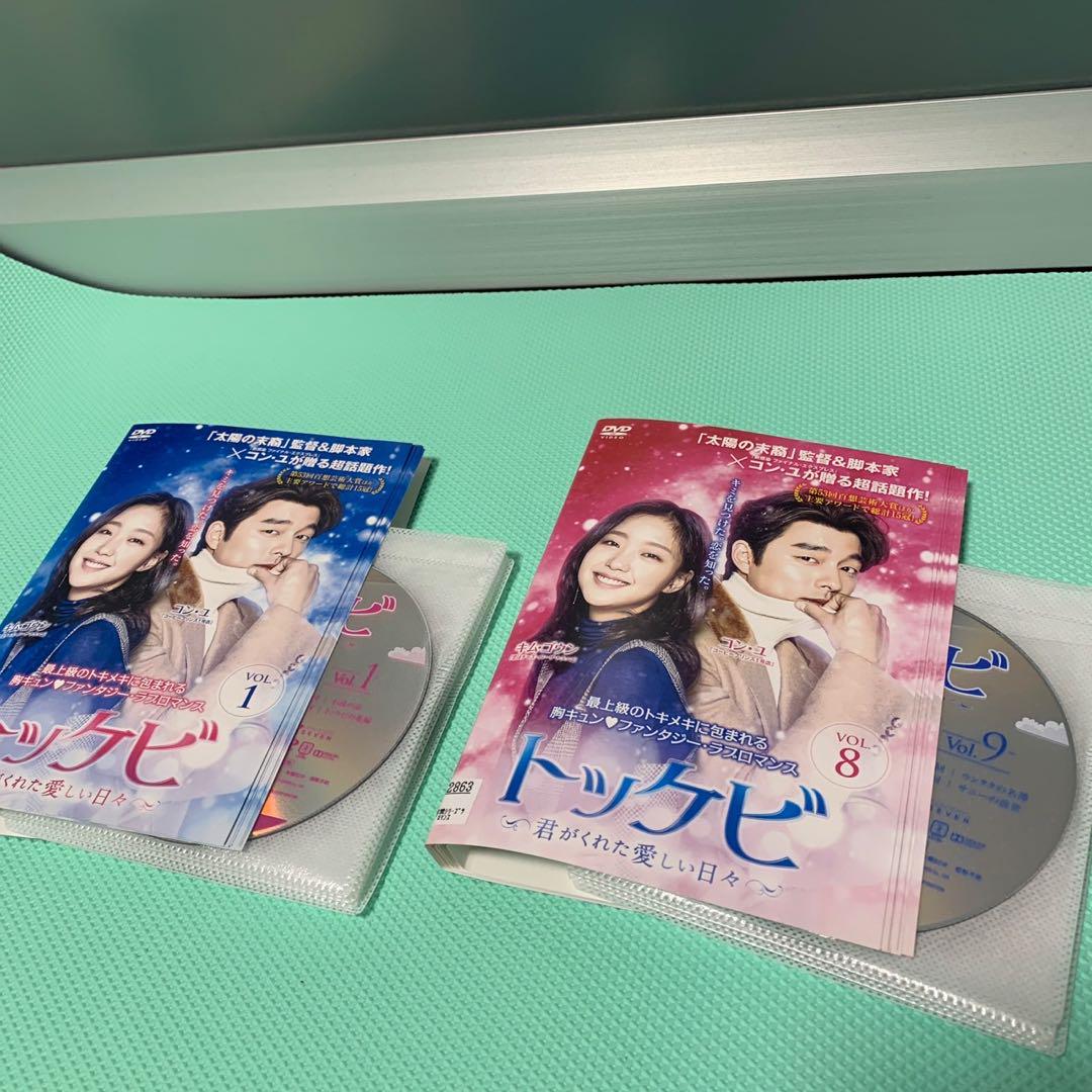 韓国ドラマ トッケビ dvd 全巻セット 韓流ドラマ - メルカリ