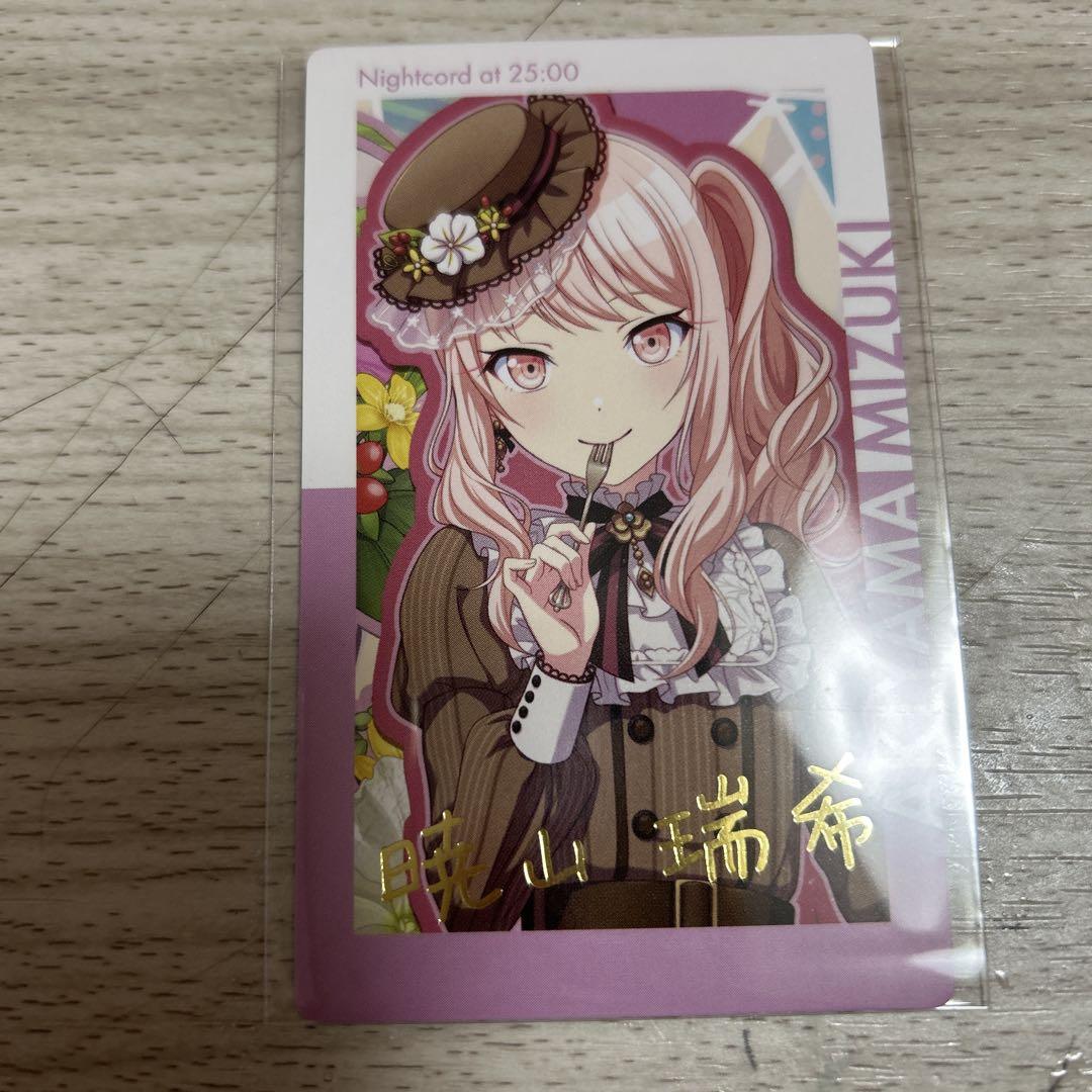 プロセカ 暁山瑞希 バースデー エピカ 箔押し - メルカリ プロセカ 暁山瑞希 バースデー エピカ 箔押し - メルカリ
