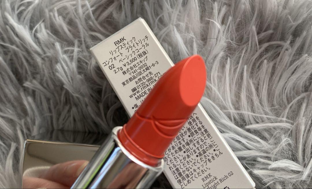 【すべて未使用品✨️】RMK リップスティック 3本セット