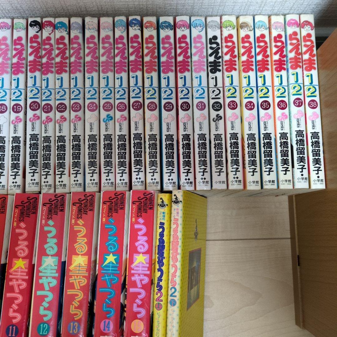 全15巻セット らんま1|2