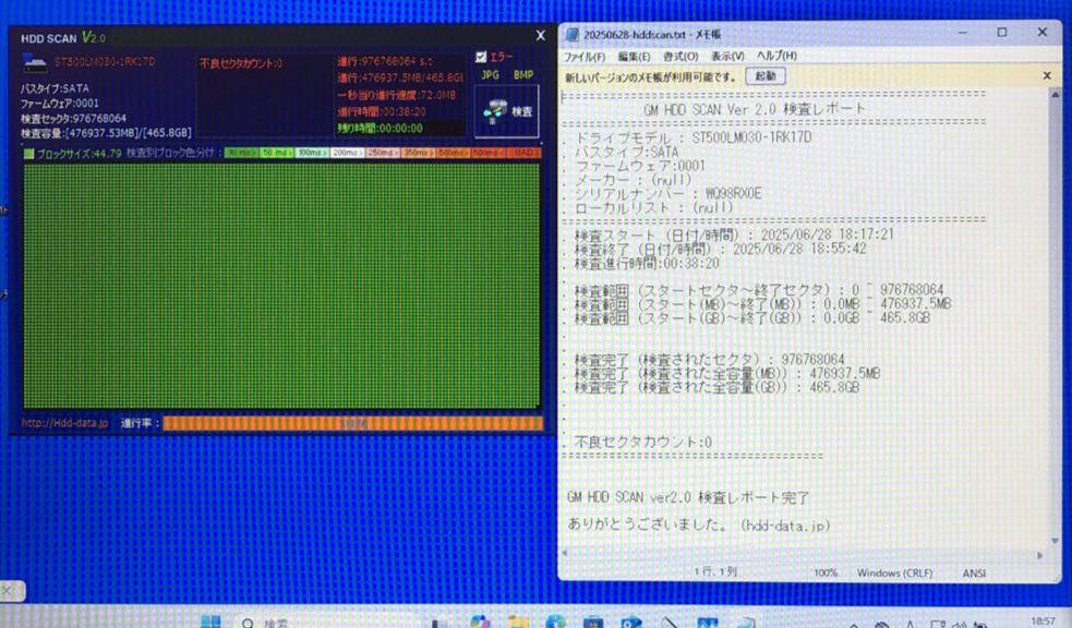 富士通LIFEBOOK A5510/DX　 i3-10110U メモリ８GB