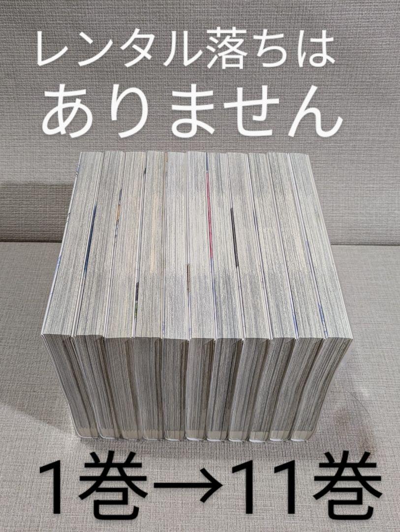 【全巻初版】【美品】Dr.Eggs（全11巻セット）三田紀房【レンタルなし】 全巻初版】【美品】Dr.Eggs（全11巻セット）三田紀房【レンタル