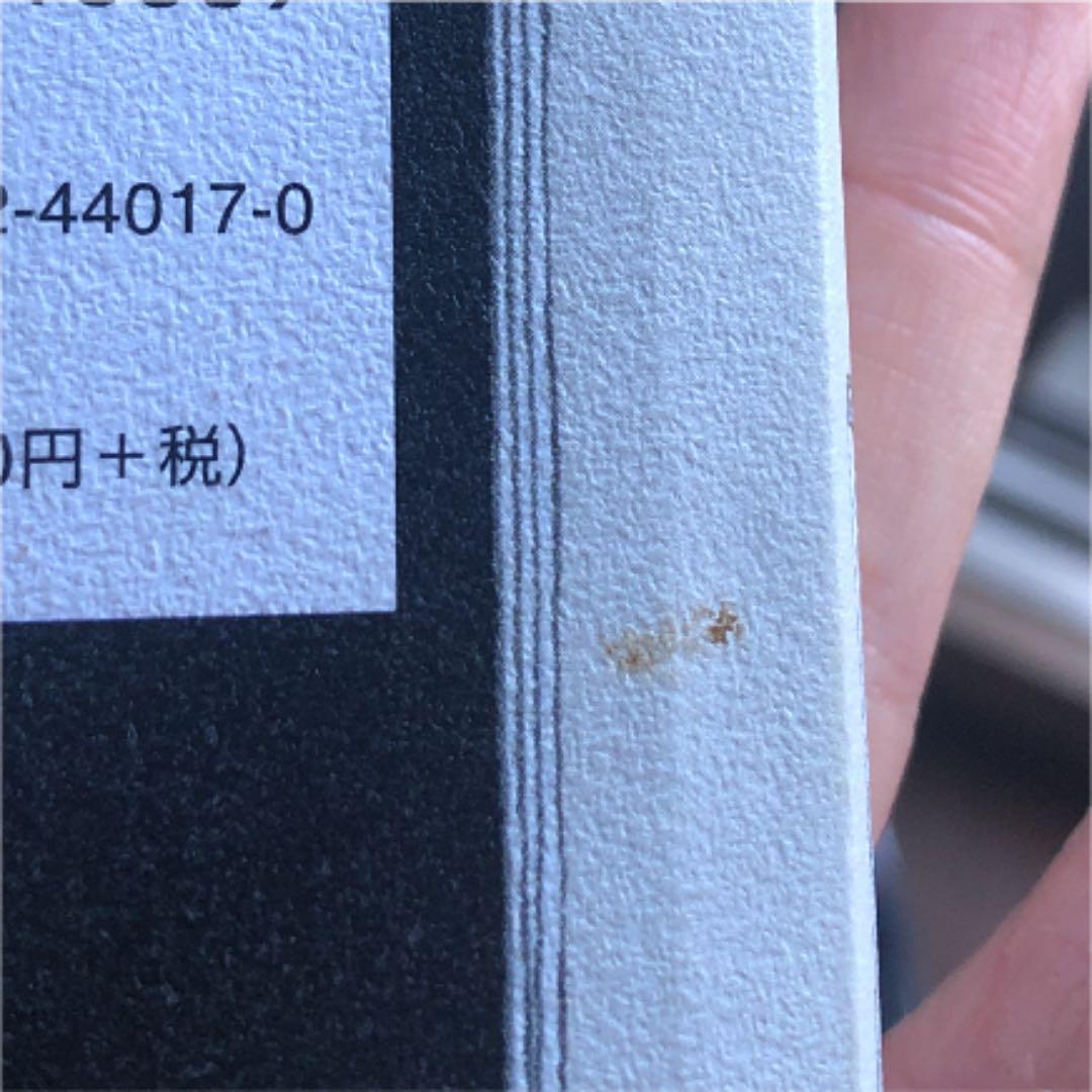 激安先着 べっかむ様 専用 - その他