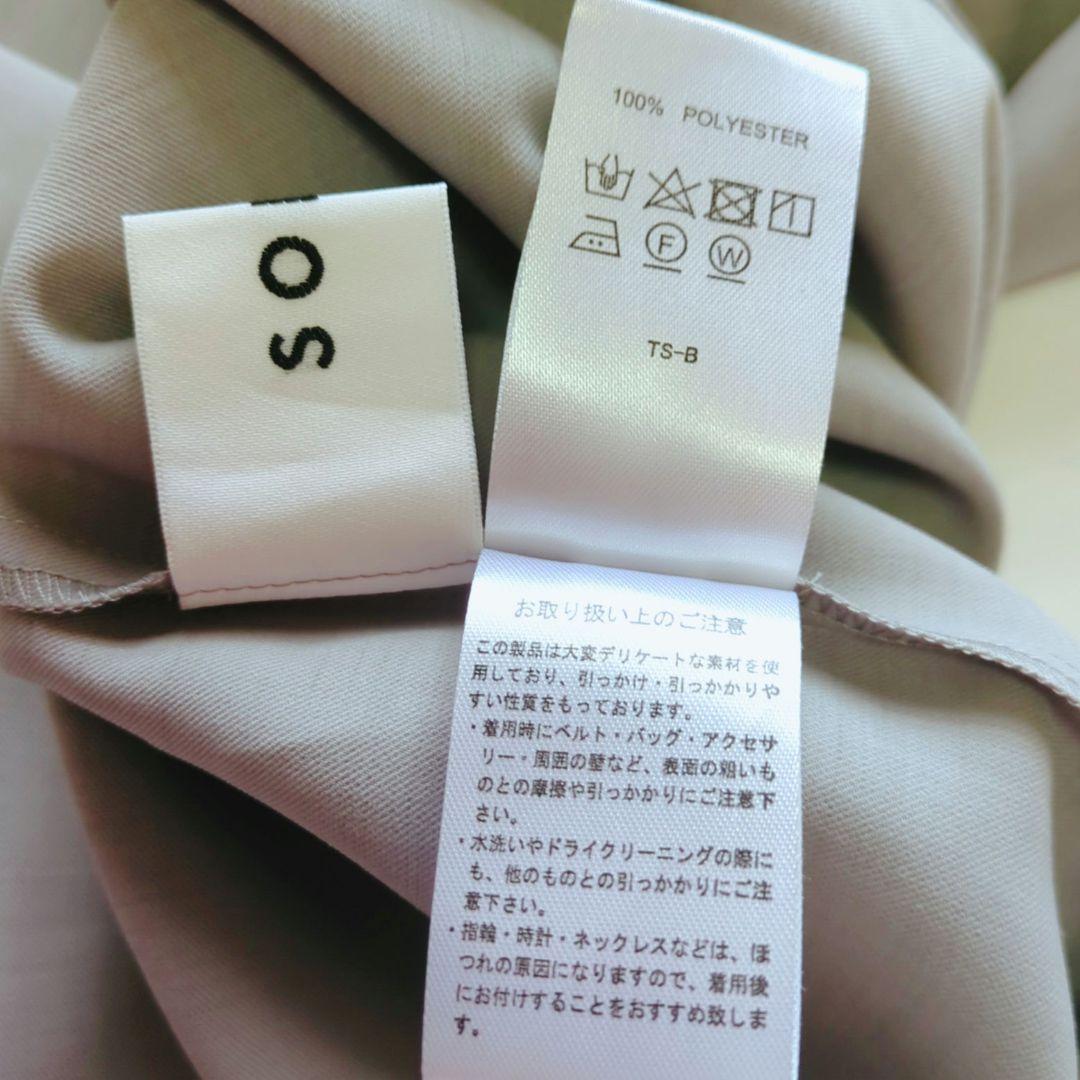 SOÉJU ロングシャツワンピース