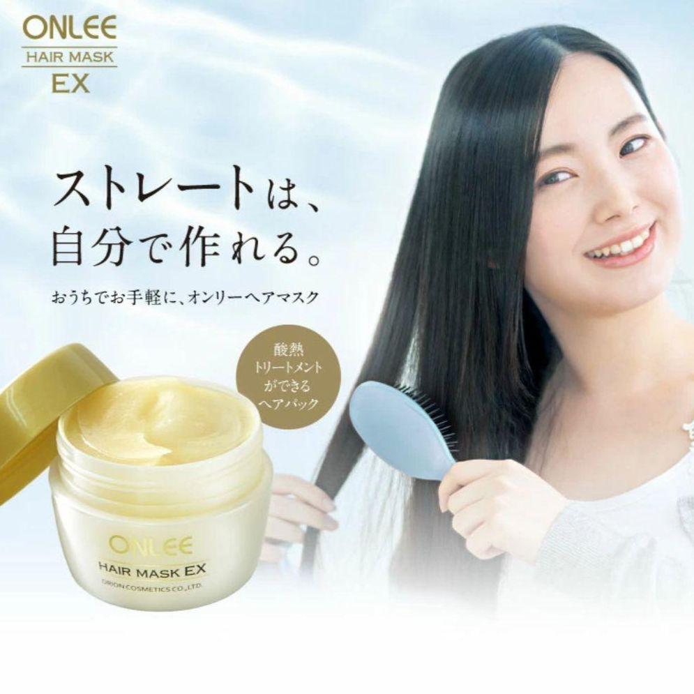 特価✨2個【新品未開封】 オンリー ONLEE ヘアマスク EX トリートメント