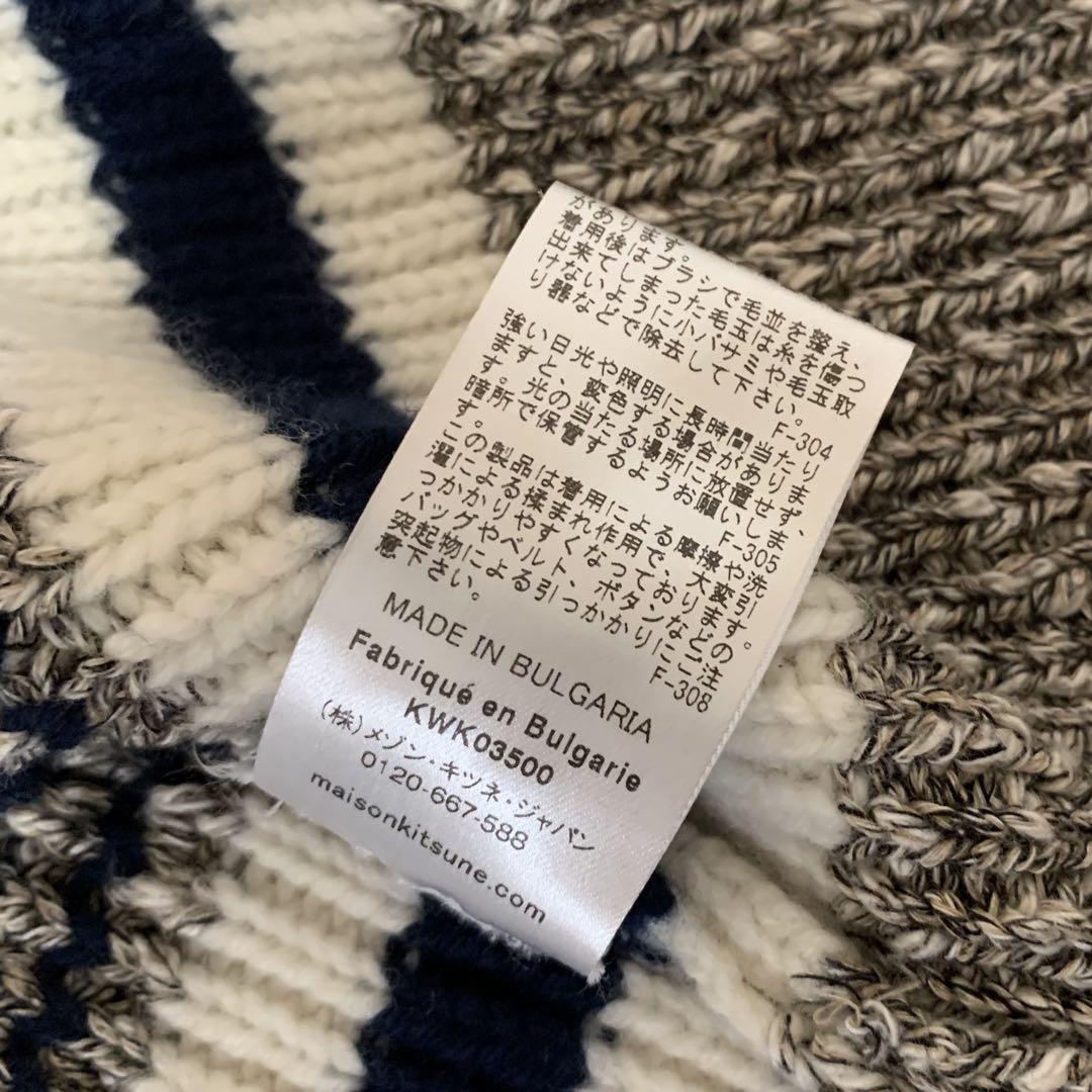 メゾンキツネ フォックスヘッド ニット セーター カーディガン グレー ブルー