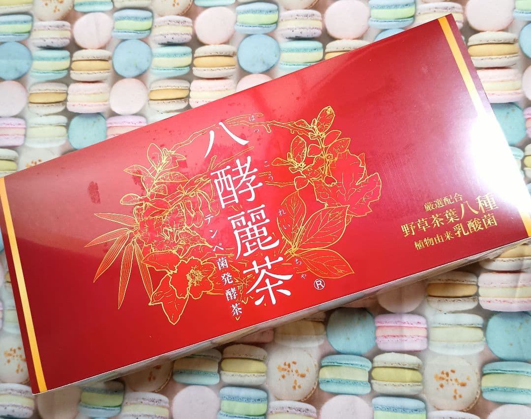 新品未開封 八酵麗茶 240g (2.5g x 96包)