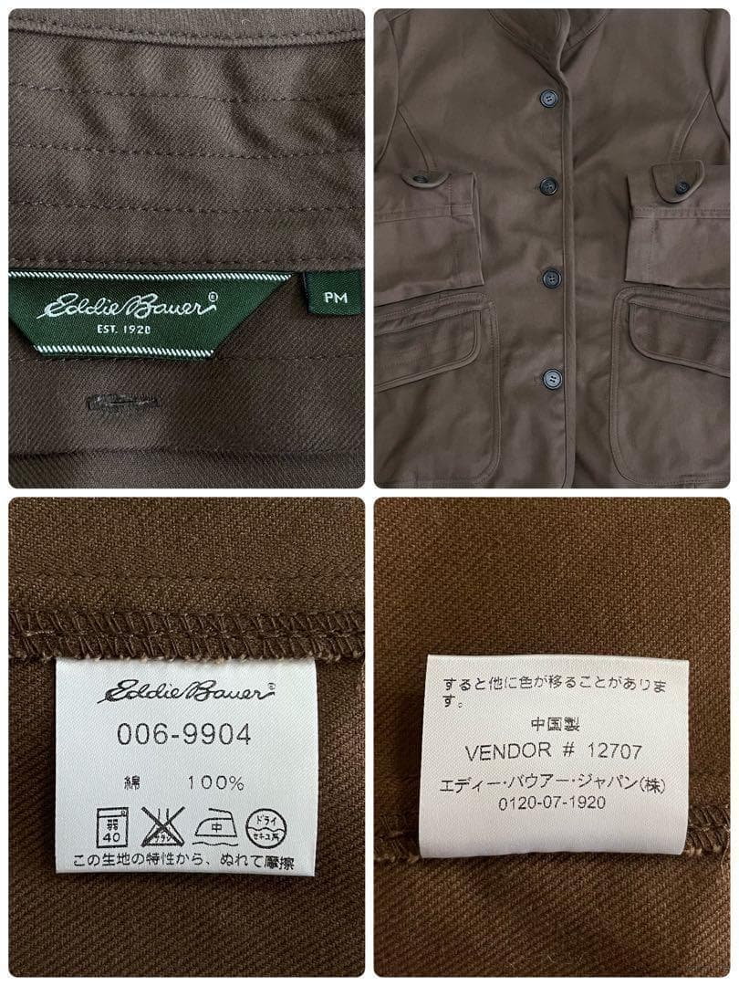 エディーバウアー　テーラードジャケット　キルティングライナー付き　古着女子　PM エディーバウアー テーラードジャケット キルティングライナー