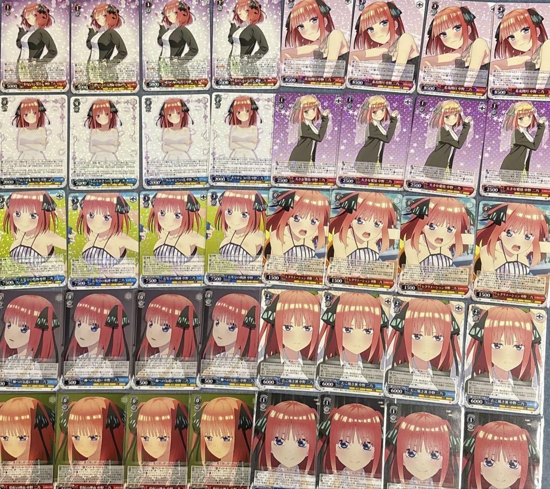 ヴァイスシュヴァルツ 五等分の花嫁