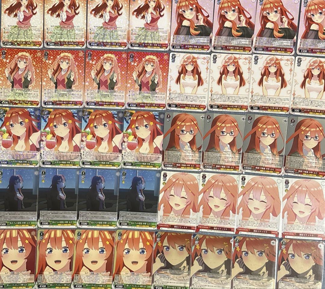 ヴァイスシュヴァルツ