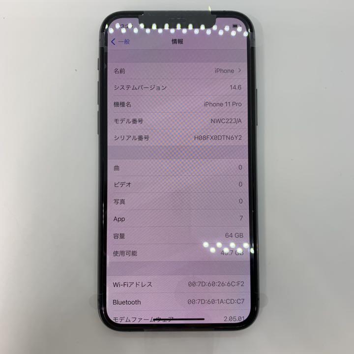 【らせます】 新品 iPhone 11 Pro スペースグレイ 64 GB SIMフリー 72dDp-m24979445252 アイフォン