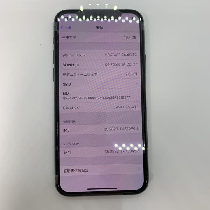 【らせます】 新品 iPhone 11 Pro スペースグレイ 64 GB SIMフリー 72dDp-m24979445252 アイフォン