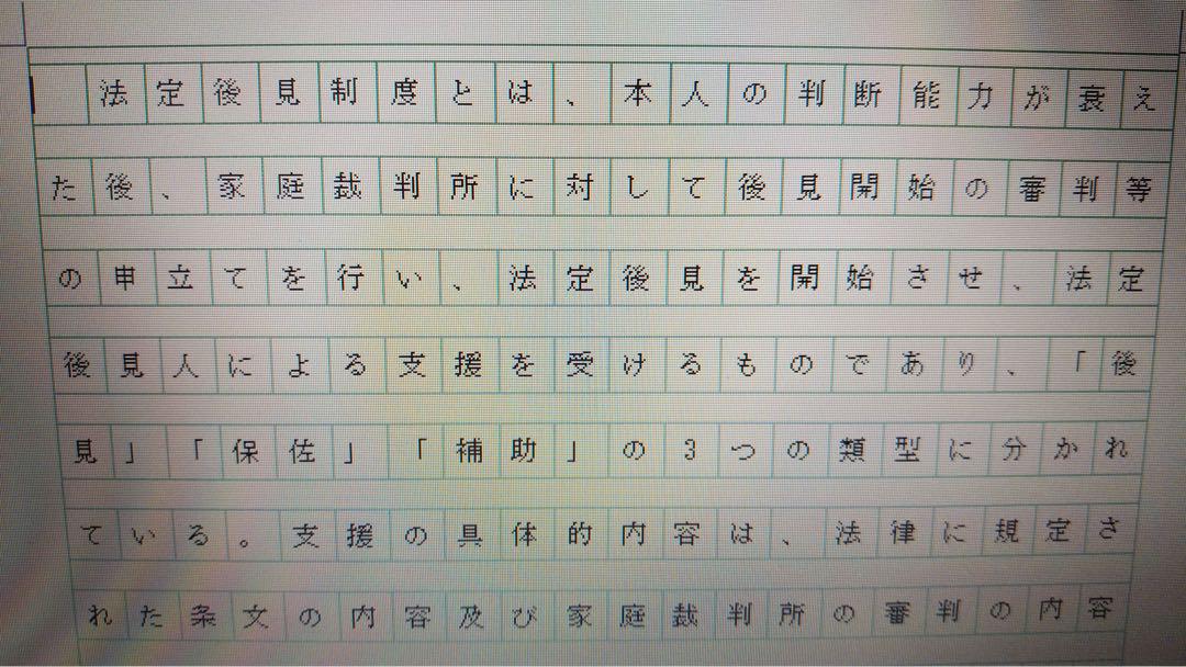 社会福祉士 フル科目分レポート✨計46設題✨CD-Rにてお届け✨参考文献掲載✨ 社会福祉士 全科目分レポート✨46課題 ✨CD-Rにて発送✨参考