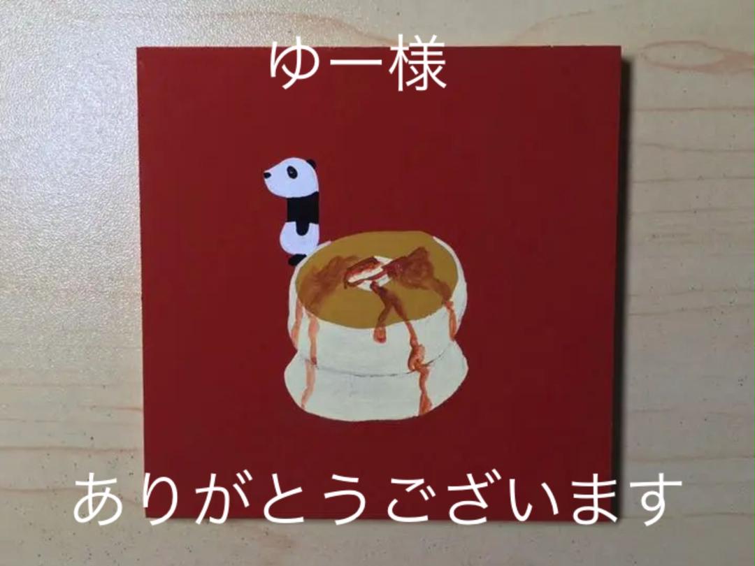 心もふわふわになりますよーに