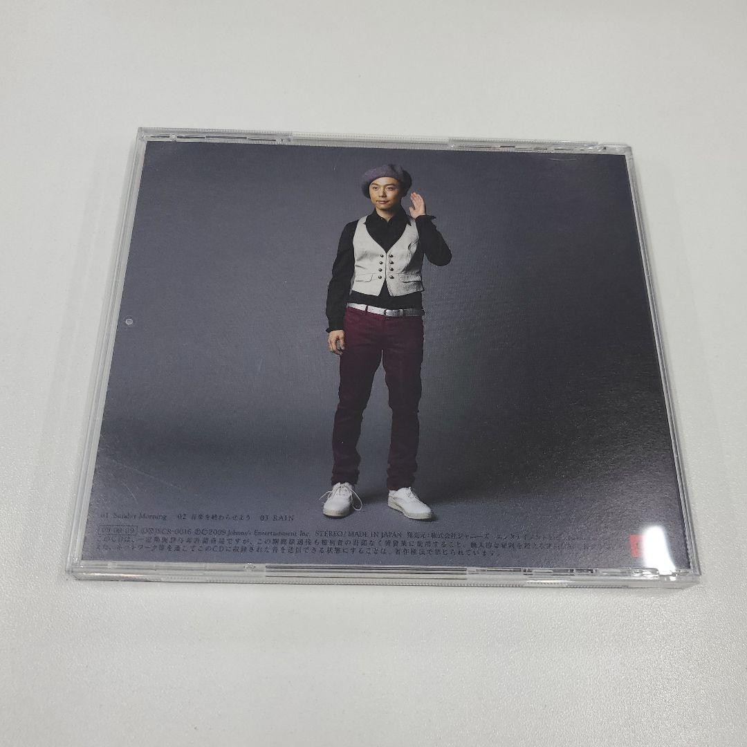 NO.C-117 CD 堂本 剛 RAIN 帯付き 初回盤 - メルカリ