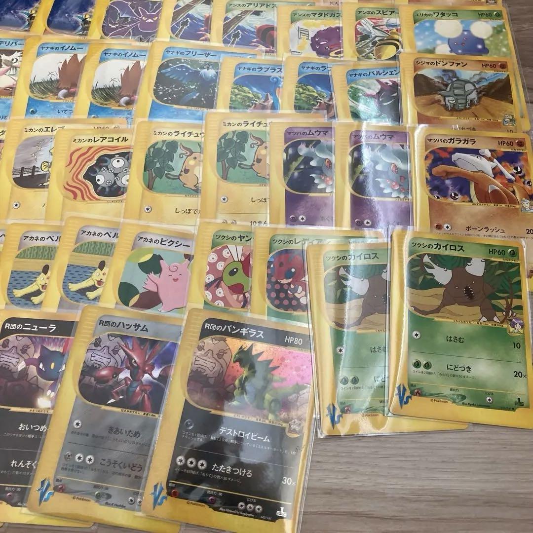 上品スタイル VSシリーズ ポケモンカード 226枚 メルカリ - まとめ売り ポケモンカードゲーム