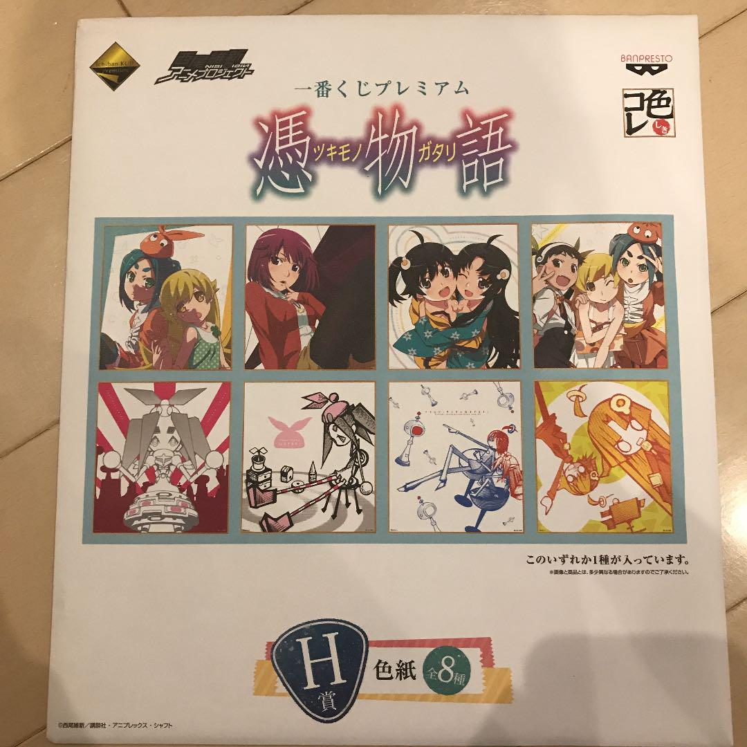 メルカリ 色紙 化物語 憑物語 一番くじ キャラクターグッズ 1 100 中古や未使用のフリマ