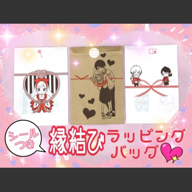 マーガレット2018年23号 2018年 マーガレット 23号 付録 - メルカリ