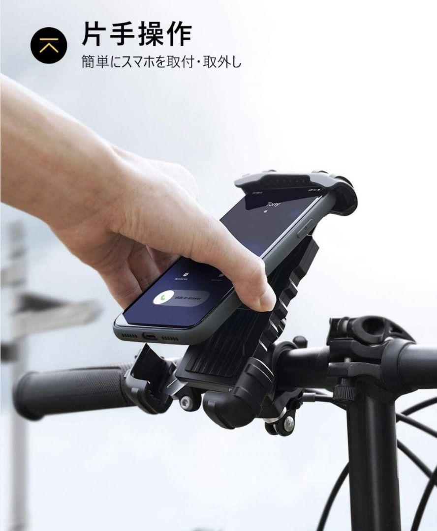 自転車 バイク スマホ ホルダー 片手操作 - メルカリ 自転車 バイク スマホ ホルダー 片手操作 - メルカリ